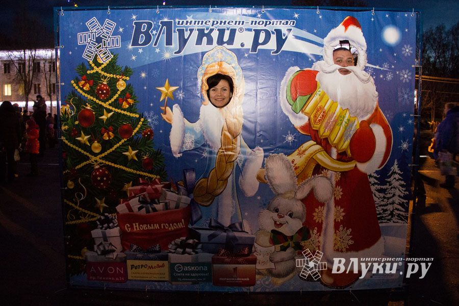 Интернет-портал ВЛуки.ру погрузил великолучан в сказку (фото)