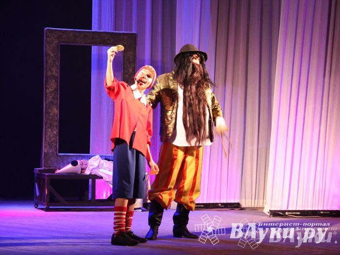 ​В городском ДК им. Ленина состоялась премьера музыкальной сказки «Буратино»