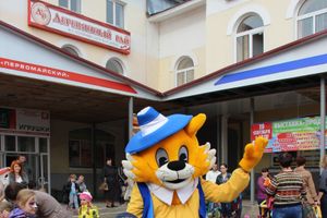 первомайчкий