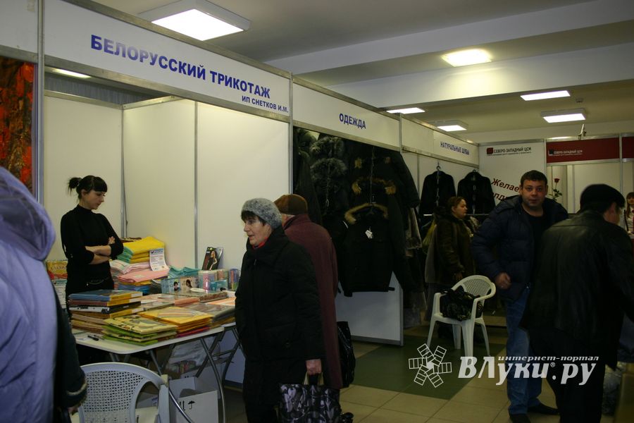 Универсальная выставка малого и среднего бизнеса открылась в Великих Луках