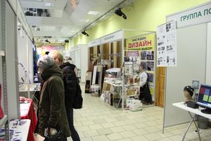 Шестая великолукская универсальная выставка открылась в Великих Луках (фото + видео)