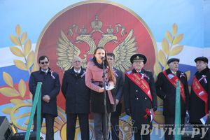 В Великих Луках состоялся торжественный митинг в честь Дня народного единства (ФОТО)