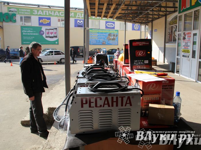 Розыгрыш призов от магазина «Хозстройцентр»