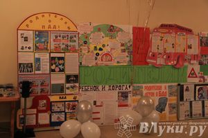 В центре детского юношеского технического творчества прошло мероприятие, посвещенное Дню памяти жертв ДТП (фото)