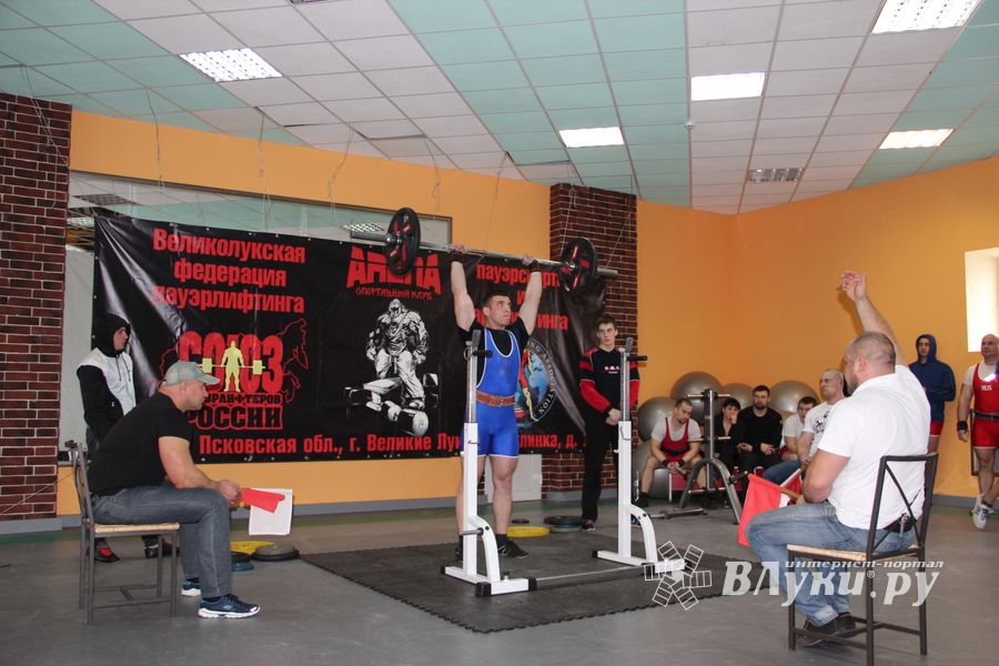 паурлифтинг