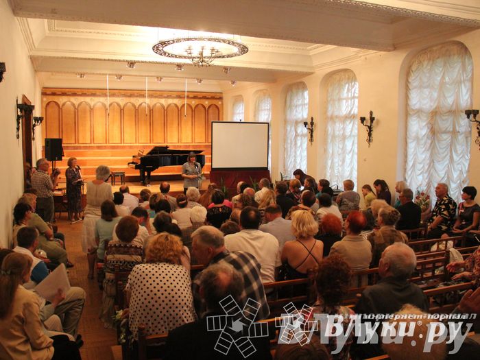 Юбилейный вечер Н. С. Новикова