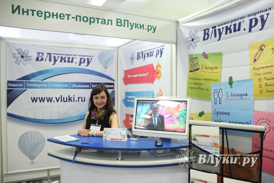 Шестая великолукская универсальная выставка открылась в Великих Луках (фото + видео)