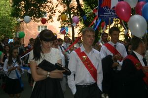 "Прощай, школа!"