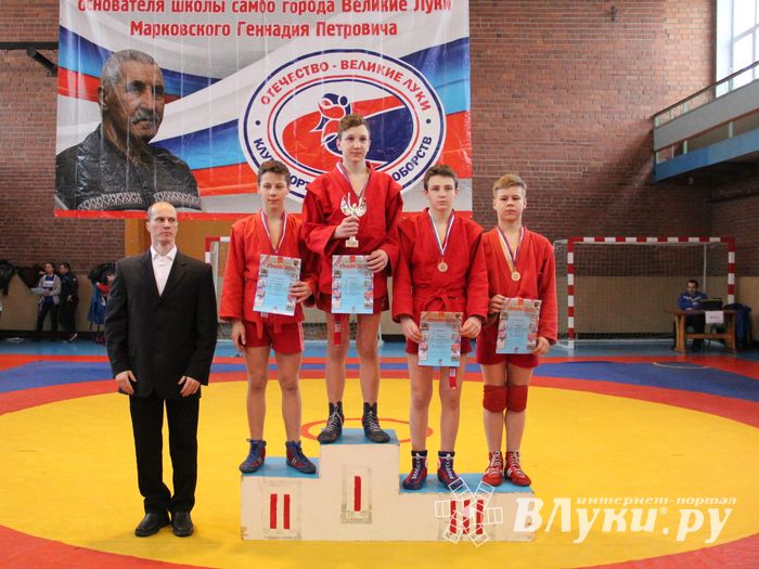 Церемония награждения открытого первенства города по самбо на призы мастера спорта СССР Марковского Геннадия Петровича (ФОТО)