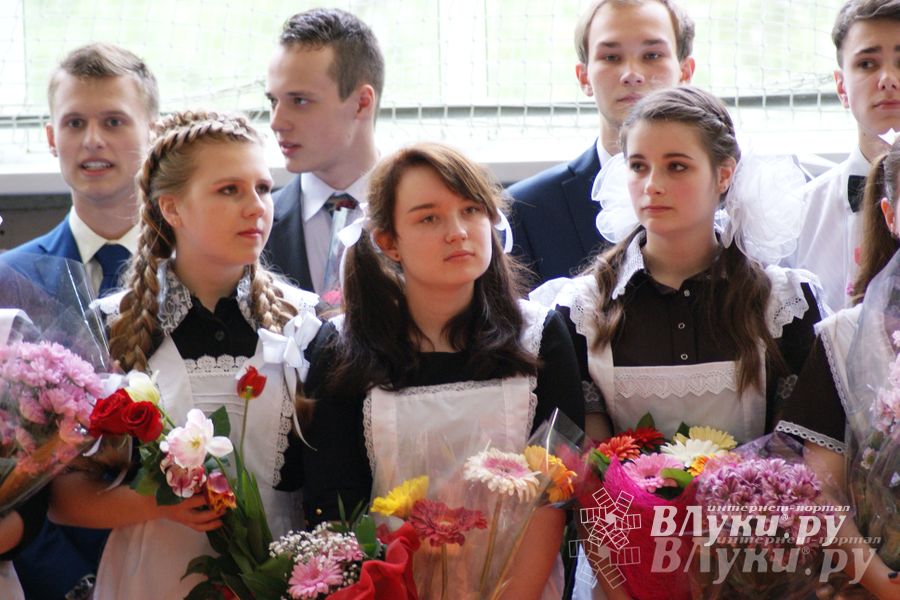 Последний звонок. Лицей №11.