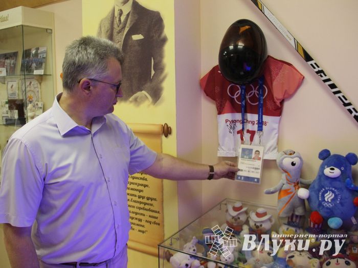 В Великолукском музее спорта представили новую выставку (ФОТО)