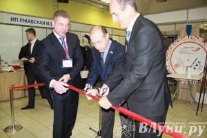 Универсальная выставка малого и среднего бизнеса открылась в Великих Луках (фото)