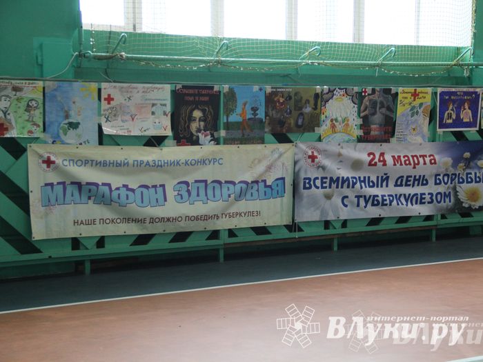 В Великих Луках прошли соревнования на Кубок Красного Креста