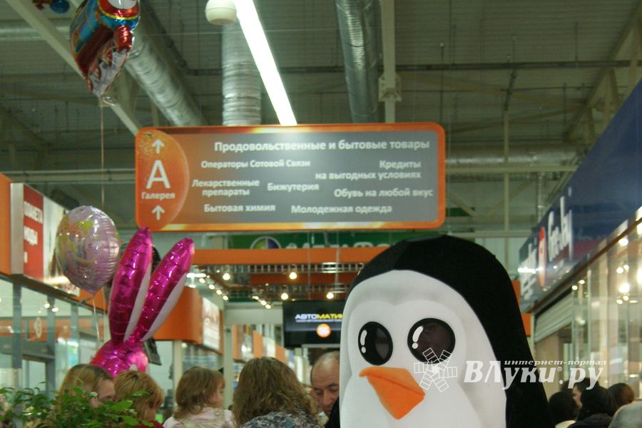 Ночь Распродаж в ТЦ «Апельсин»