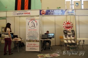 В Пскове проходит 22-ая универсальная выставка (фото)