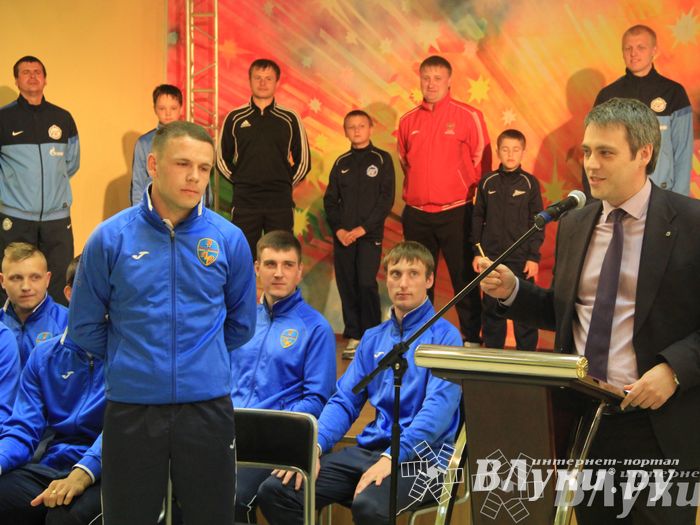 Презентация футбольной команды «Луки-Энергия»