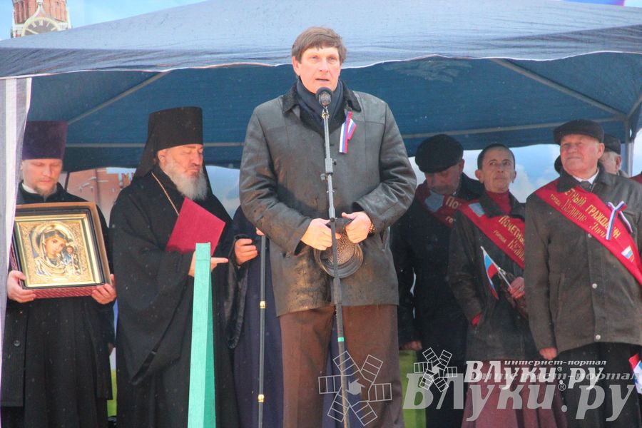 День народного единства (фото)