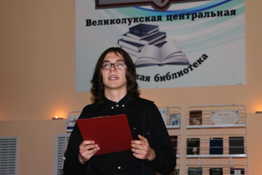 В великолукской ЦГБ им. М.И. Семевского состоялся музыкально-литературный вечер (ФОТО)