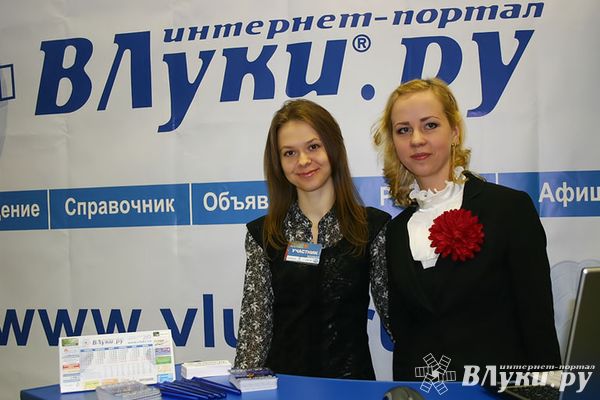 В Великих Луках прошла 3-я Великолукская универсальная выставка