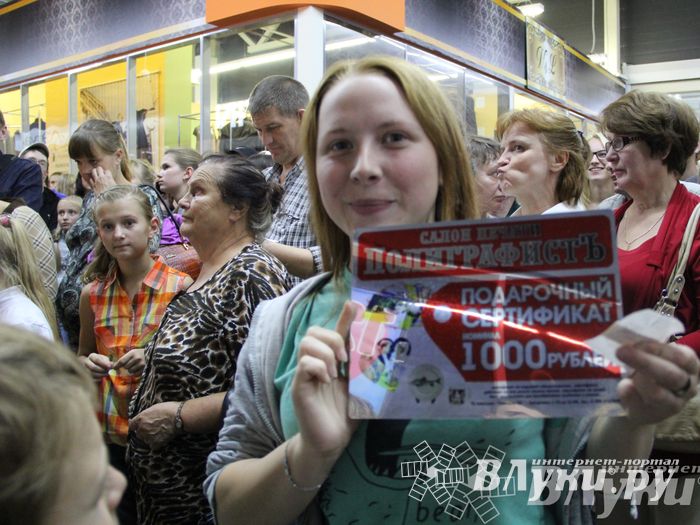 Торговый центр «Апельсин» отметил День рождения