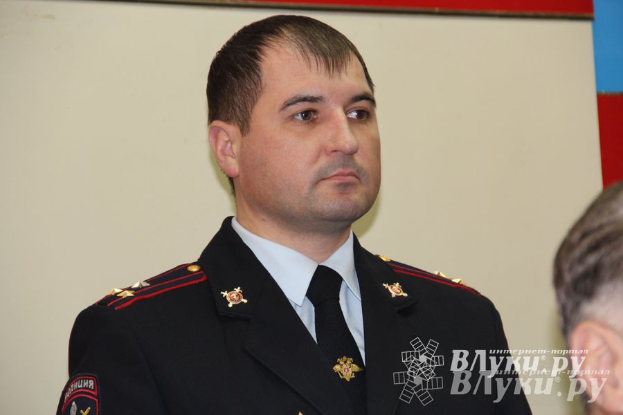 В великолукском ОМВД сменился начальник (фото)
