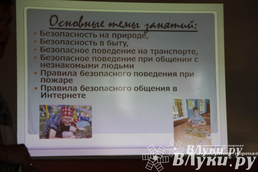 «Юный железнодорожник» отметил своё 85-летие