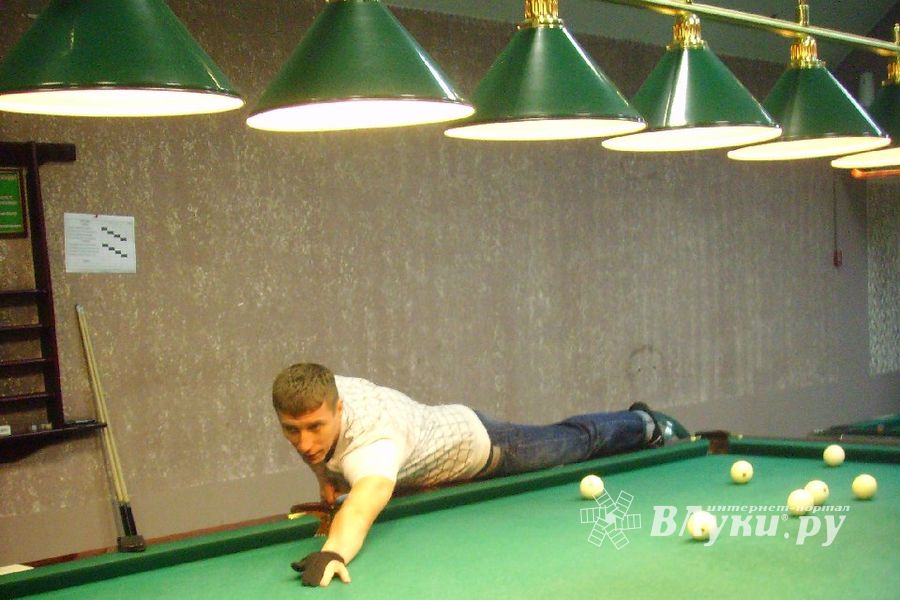 Бильярд