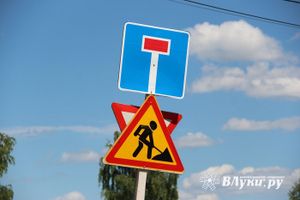 © ВЛуки.ру