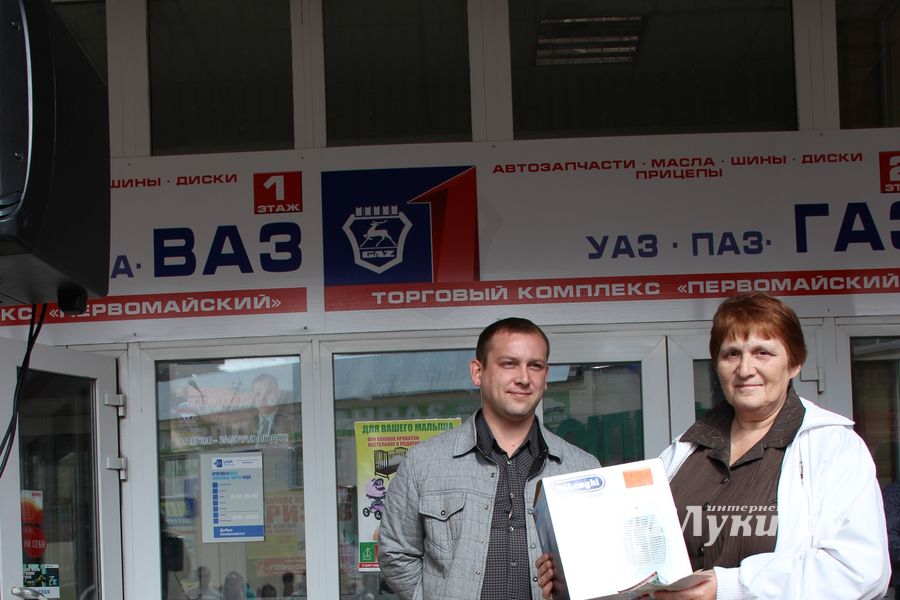 первомайчкий