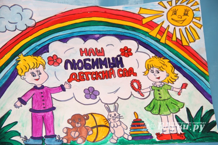 Старейший детский сад Великих Лук отпраздновал юбилей (ФОТО)