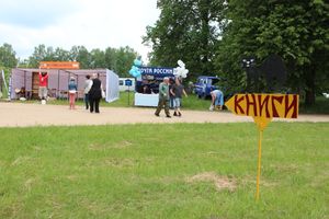 Праздник поэзии