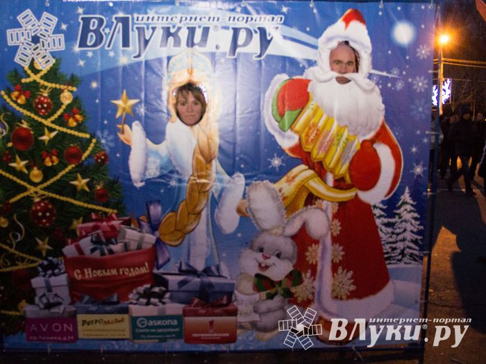 Интернет-портал ВЛуки.ру погрузил великолучан в сказку (фото)