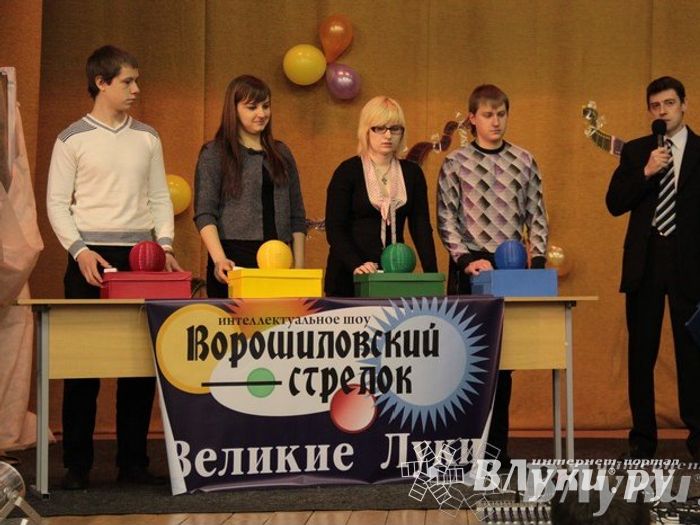 Интеллектуальное шоу "Ворошиловский стрелок"