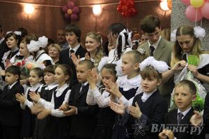 Последний звонок. Школа №13.