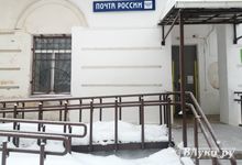 Правительство направит 5 млрд рублей на модернизацию почтовых отделений в сельской местности и труднодоступных районах