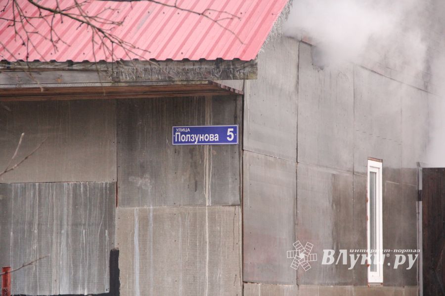 В Великих Луках на ул. Ползунова горит дом (ФОТО)