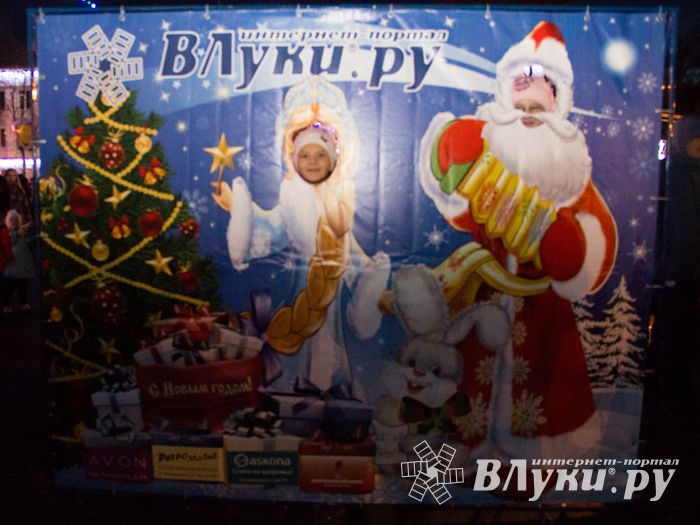 Интернет-портал ВЛуки.ру погрузил великолучан в сказку (фото)