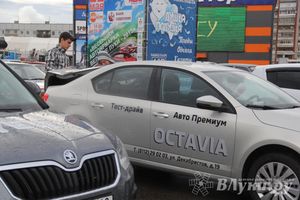 В Великих Луках прошла «Весенняя автоярмарка Великие Луки — 2015» (фото)