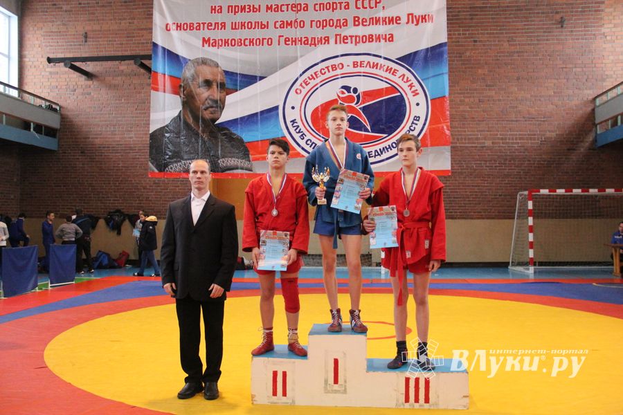 Церемония награждения открытого первенства города по самбо на призы мастера спорта СССР Марковского Геннадия Петровича (ФОТО)