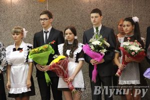 «Последний звонок» в школах Великих Лук