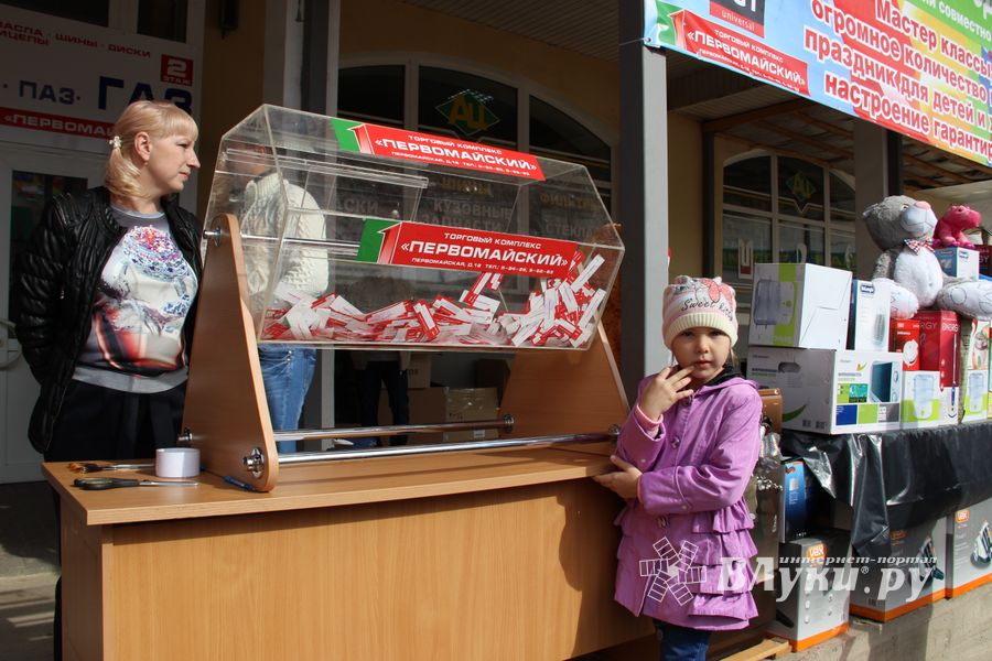 первомайчкий