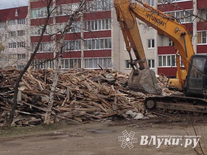 Фотофакт: в Великих Лук сносят дом 