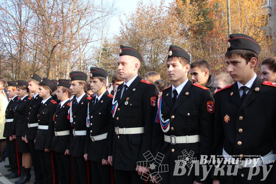 В Великих Луках прошло открытие мемориальной доски памяти Е.А. Клевцова