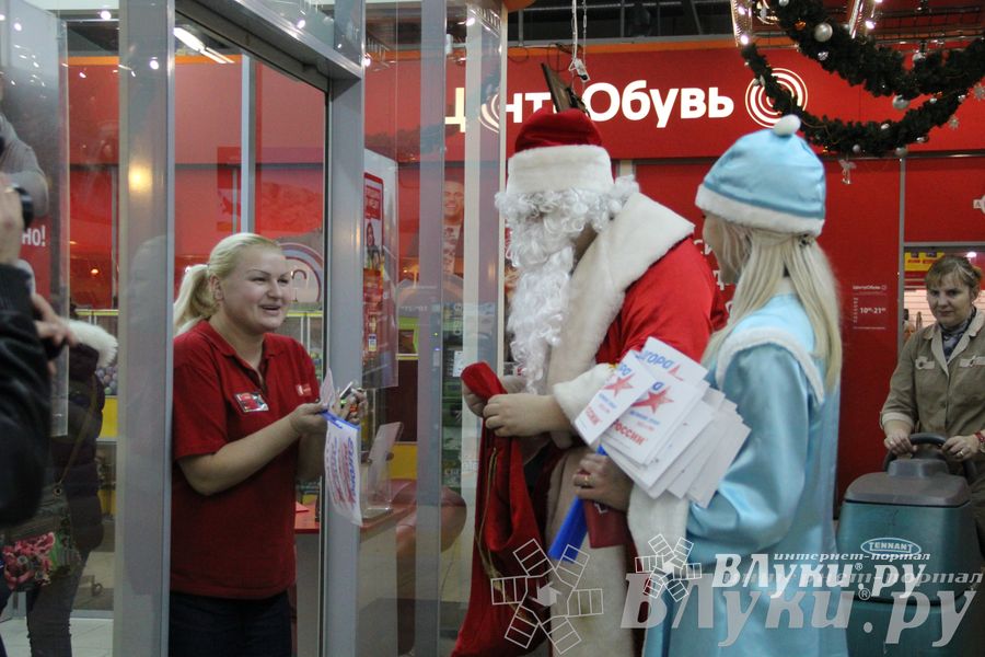 «Европейская сказка» началась в Великих Луках