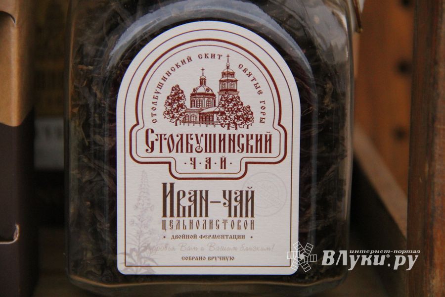 На ярмарке «Осень-2018» великолучане запаслись на зиму  «Столбушинскими продуктами» (ФОТО)