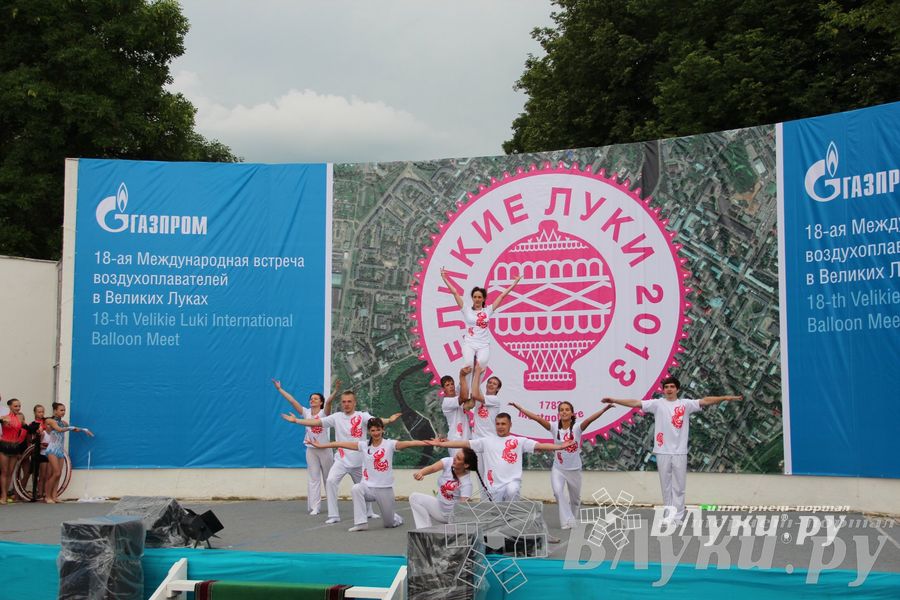 Открытие 18-й Международной встречи воздухоплавателей в Великих Луках