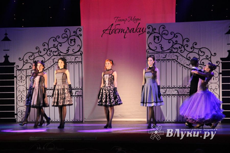 15 ноября театр моды "Абстракция" отметил 15-ти летний юбилей