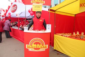 Ярмарка «Осень-2017» (ФОТО)