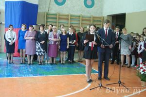 Последний звонок. Лицей №11.