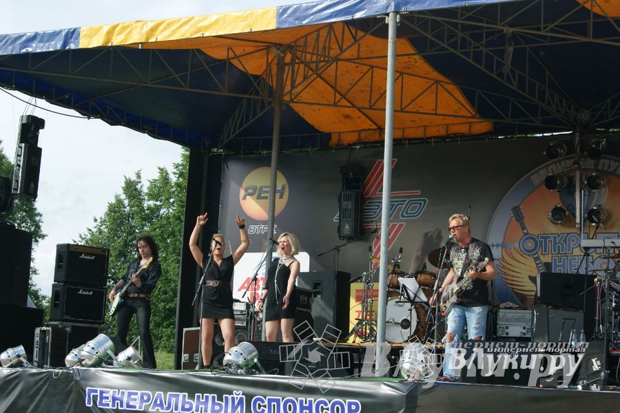 Рок-фестиваль «Открытое небо», часть II